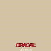 Oracal 651 Permanent Adhesive Vinyl - 12" x 12"